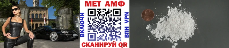 МЕТАМФЕТАМИН Декстрометамфетамин 99.9%  наркота  Новокузнецк 