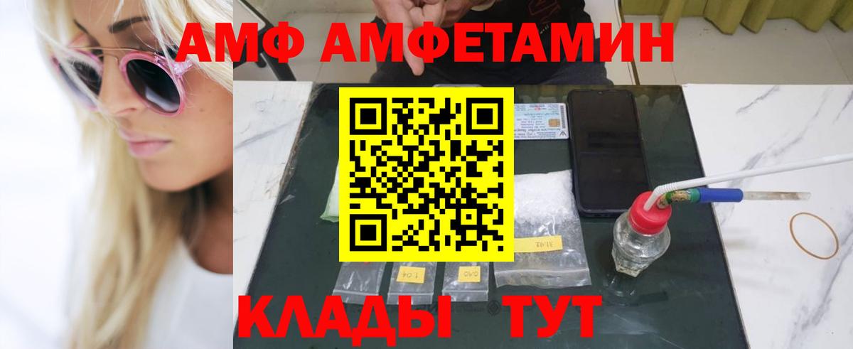 Первитин Декстрометамфетамин 99.9% Новокузнецк