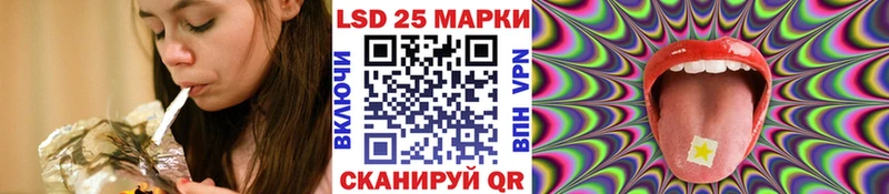 что такое наркотик  Новокузнецк  Марки 25I-NBOMe 1,5мг 