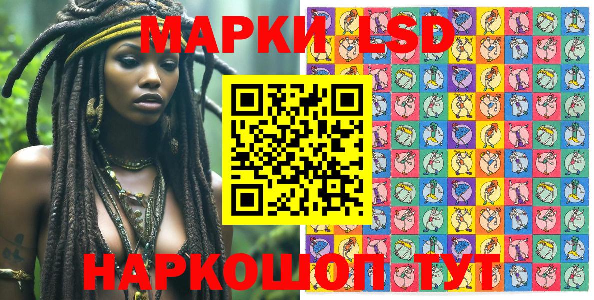 Меф  Гашик  MDMA  Новокузнецк  Cocaine  Мефедрон  Канабис  Вход с VPN 