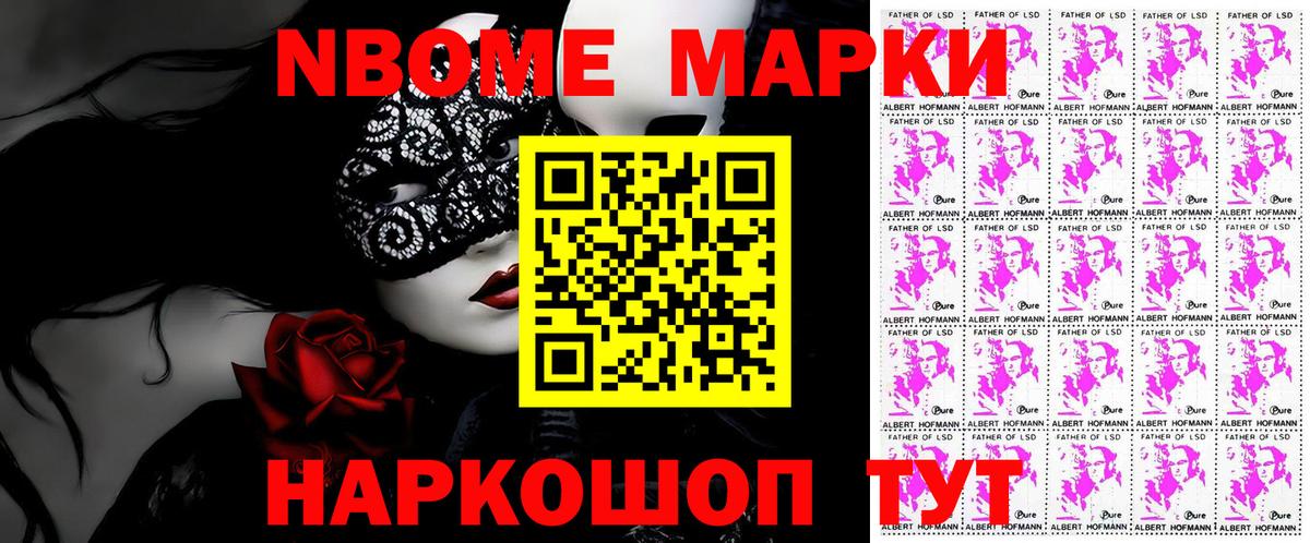 Каннабис  Новокузнецк  Вход с VPN  МЕТАМФЕТАМИН  ГАШ  Меф кристаллы  COCAIN  Меф 